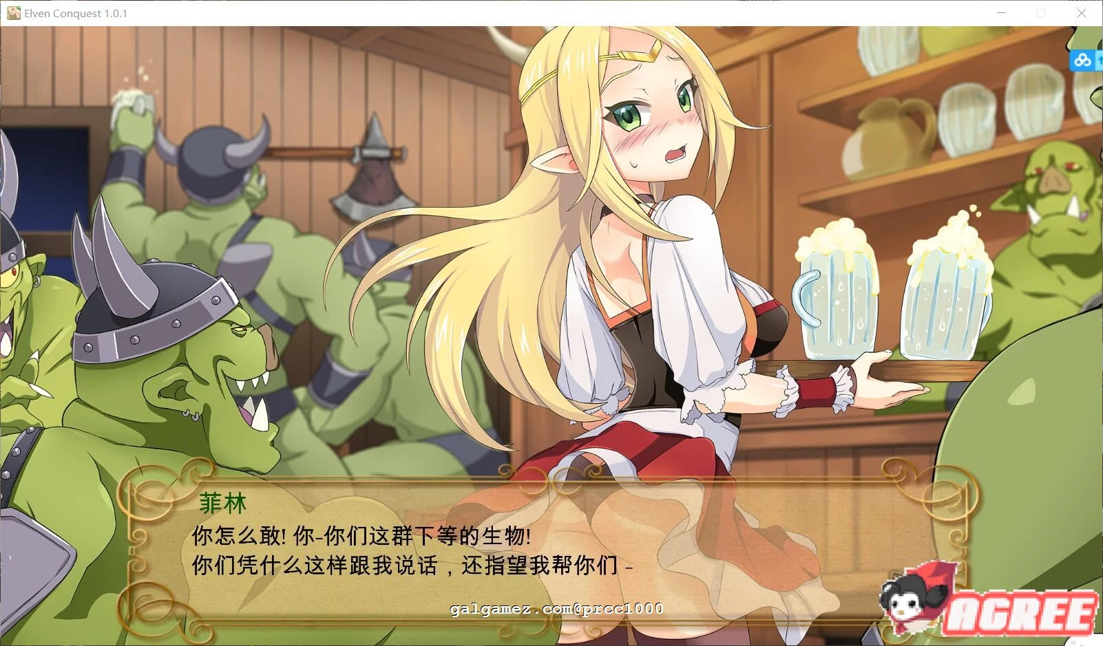 大领主3精灵掌控者【SLG/汉化/全动态】步兵精翻版 1.5G