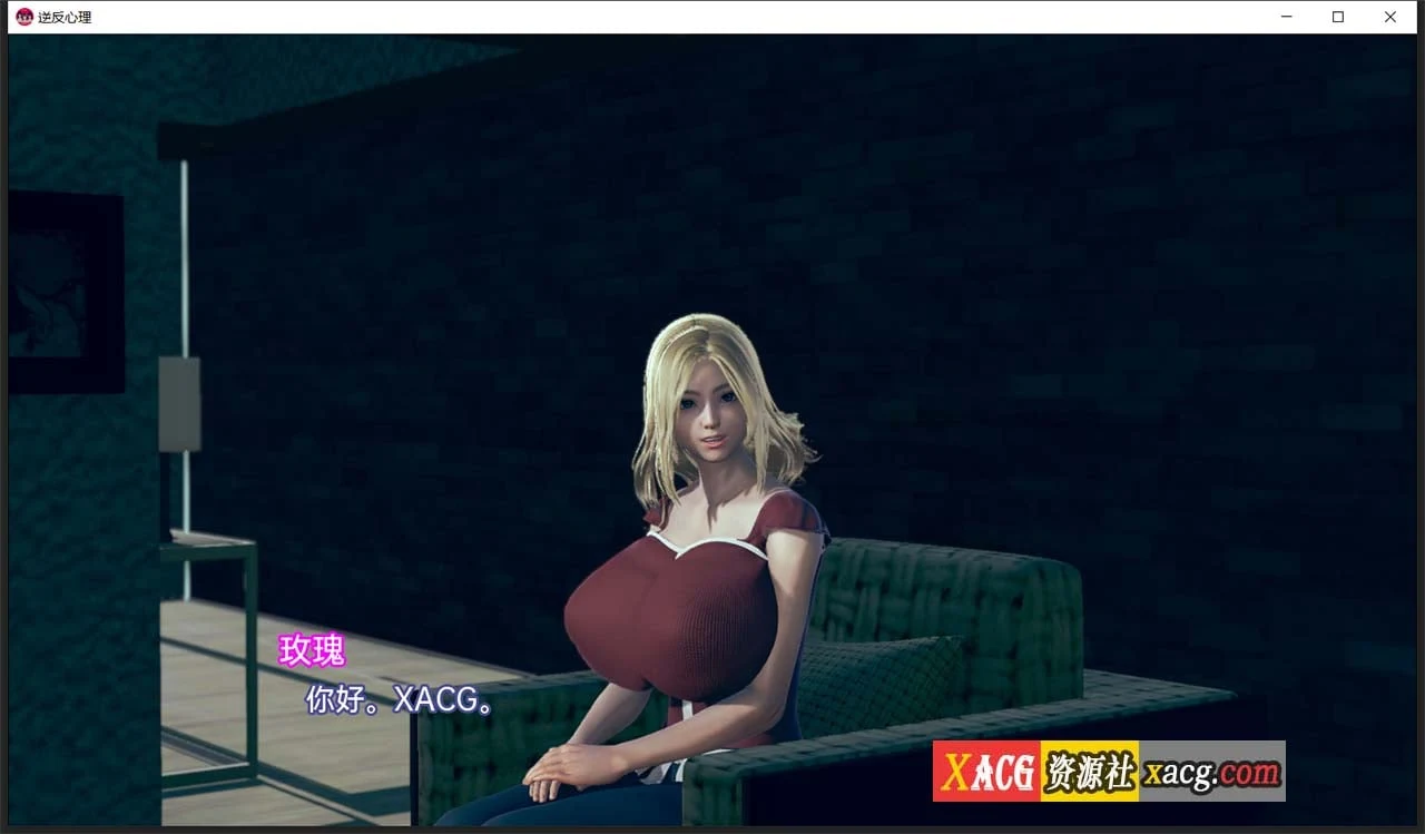 【亚洲风SLG/汉化/动态】逆反心里 V 0.6.0 汉化版【PC+安卓/2G】 畅玩游戏 预览第4张