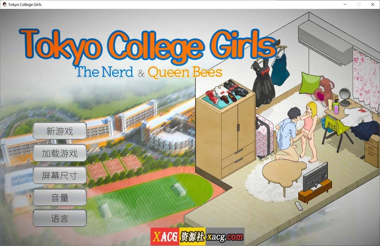 【像素互动SLG/中文/动态】东京女大学生:书呆子与蜂王 官方中文步兵版【新作/1.9G】 畅玩游戏 预览第1张-XACG动漫资源社——中文ACG动漫游戏社区