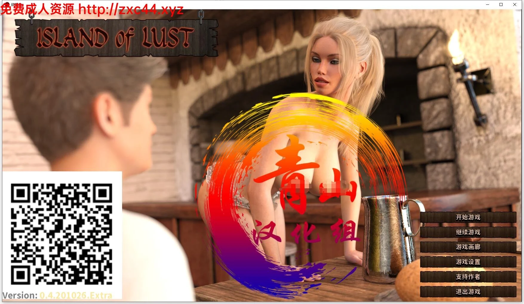 梦想岛V0.42 精翻汉化版【新汉化/PC+安卓/3.5G】（调教养成大作/汉化/极品动态）