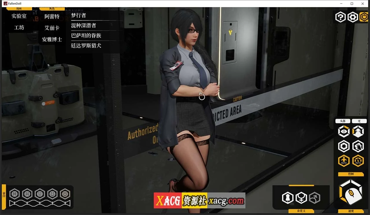 【极品3D/中文/全动态】堕落玩偶-爱欲行动V0.47 中文步兵版【10G/更新】 畅玩游戏 预览第4张