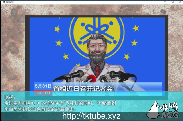 【国人RPG/中文】异种战争少女：官方中文-步兵版+全CG存档+攻略【全CV/980M】 畅玩游戏 预览第5张