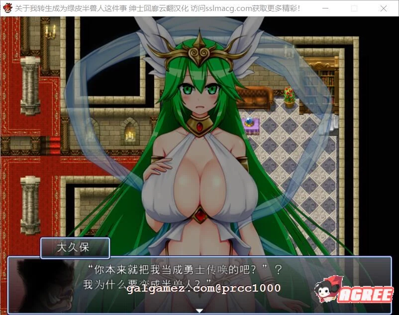 【大型RPG/汉化】关于我转生成为绿皮半兽人这件事 V1.0 作弊汉化版【1G/新汉化】 畅玩游戏 预览第9张-XACG动漫资源社——中文ACG动漫游戏社区 【大型RPG/汉化】关于我转生成为绿皮半兽人这件事 V1.0 作弊汉化版【1G/新汉化】 畅玩游戏 预览第9张