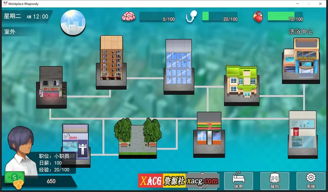 【互动SLG/官中】职场狂想曲 v1.5.4 Steam官方中文步兵版+DLC+存档【600M】 畅玩游戏 预览第7张-XACG动漫资源社——中文ACG动漫游戏社区 【互动SLG/官中】职场狂想曲 v1.5.4 Steam官方中文步兵版+DLC+存档【600M】 畅玩游戏 预览第7张