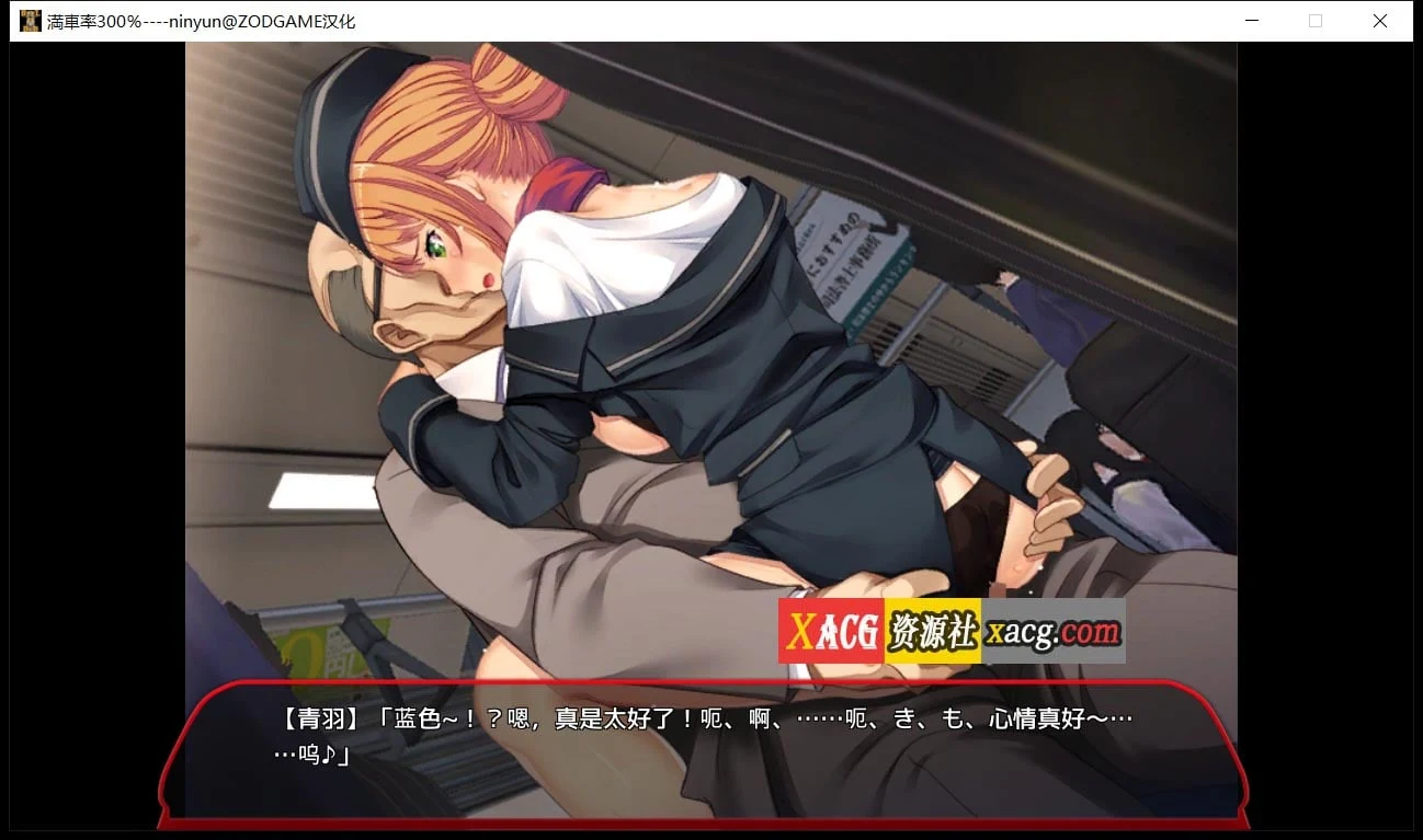【互动SLG/官中/全动态】300% 全线开通版 官方中文全DLC【3G】 畅玩游戏 预览第4张-XACG动漫资源社——中文ACG动漫游戏社区 【互动SLG/官中/全动态】300% 全线开通版 官方中文全DLC【3G】 畅玩游戏 预览第4张