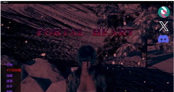 传送之心Portal Heart v1.0 [欧美SLG/AIGPT汉化/3D] PC+安卓 4.33G