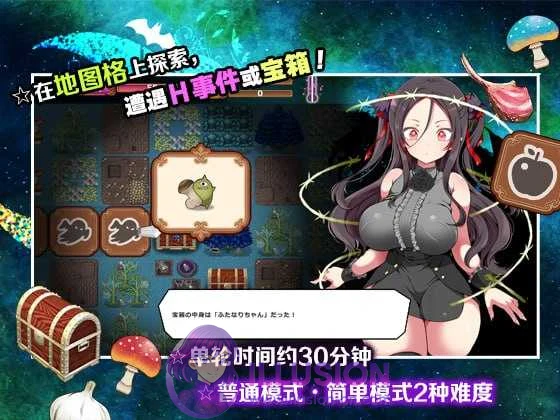 调皮吸血鬼与魅惑之森 (官中/Uncensored/RPG) [微云网盘直链] メスガキ吸血鬼とオホ声の森 😏