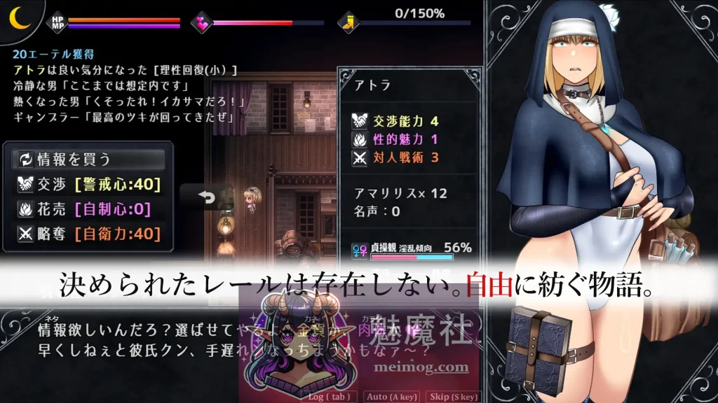 渎神圣女 アンホーリーメイデン / Unholy Maiden [v1.09 正式版] {AI汉化} 神作RPG 更新版 (1.8G) 微云网盘+直链 😎
