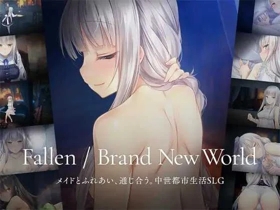 崭新世界 转变 / Brand New World / Fallen [Ver1.04] {900M} 全新世界SLG游戏~