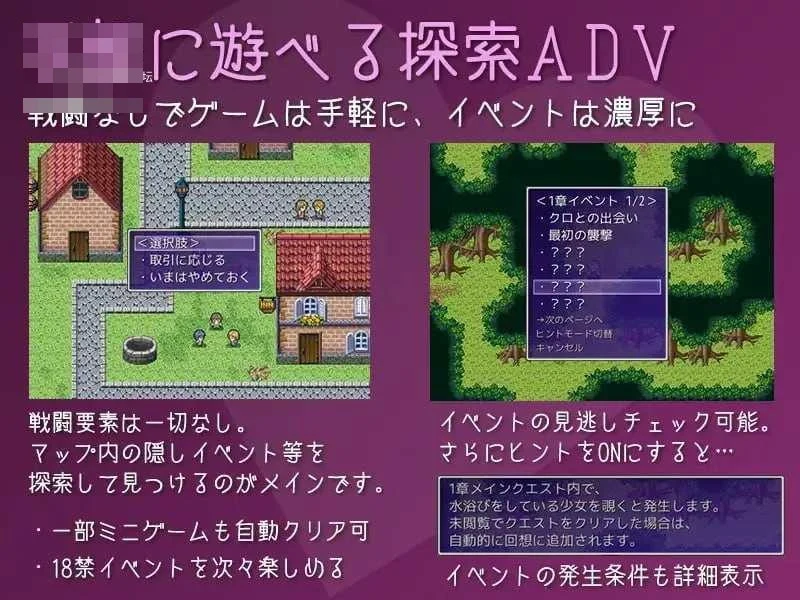 破灭之神 [AI汉化] /201m [pc]