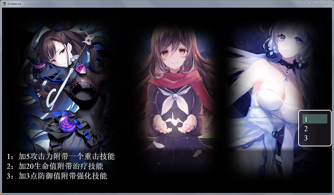 【国产RPG/中文/动态CG】末世启示录 Ver1.3 全剧情解锁中文版【更新/900M】 畅玩游戏 预览第3张