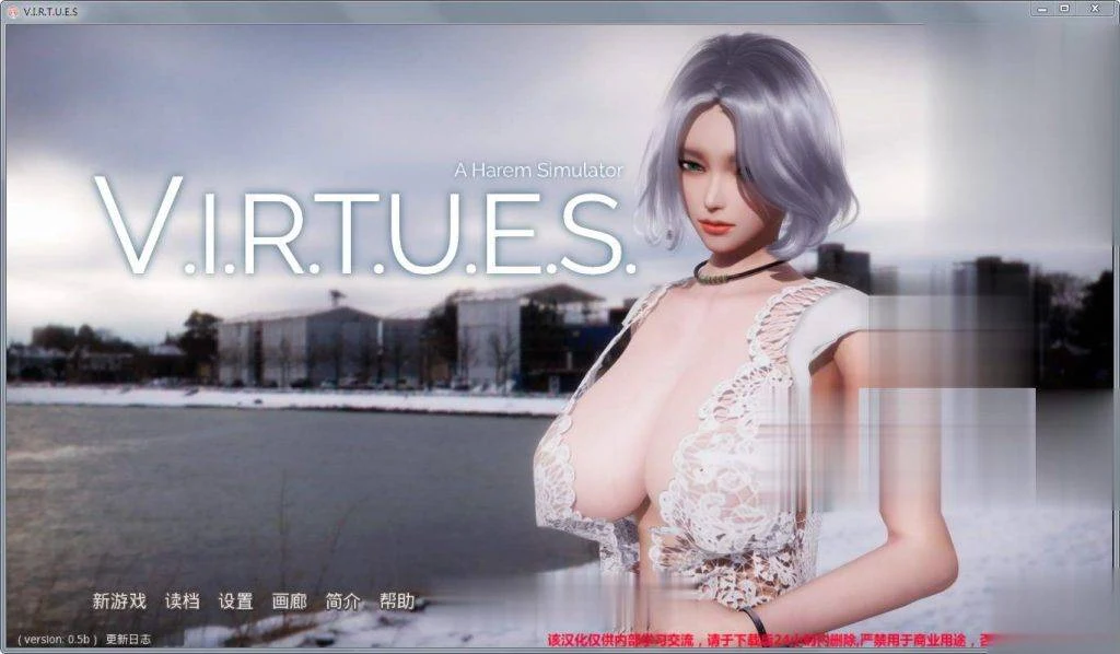 美德：V.I.R.T.U.E.S. Ver0.5B 精修汉化版+外传 [PC+安卓/3G]