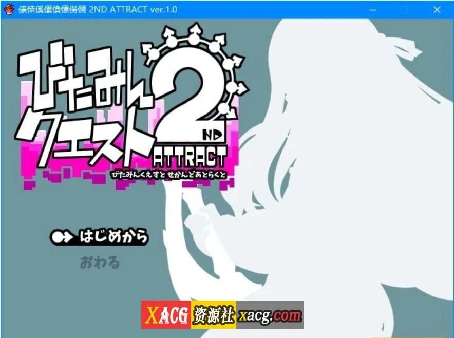 圆润精灵勇者：米卡莉2代（云汉化版）[爆款RPG/动态] 汉化