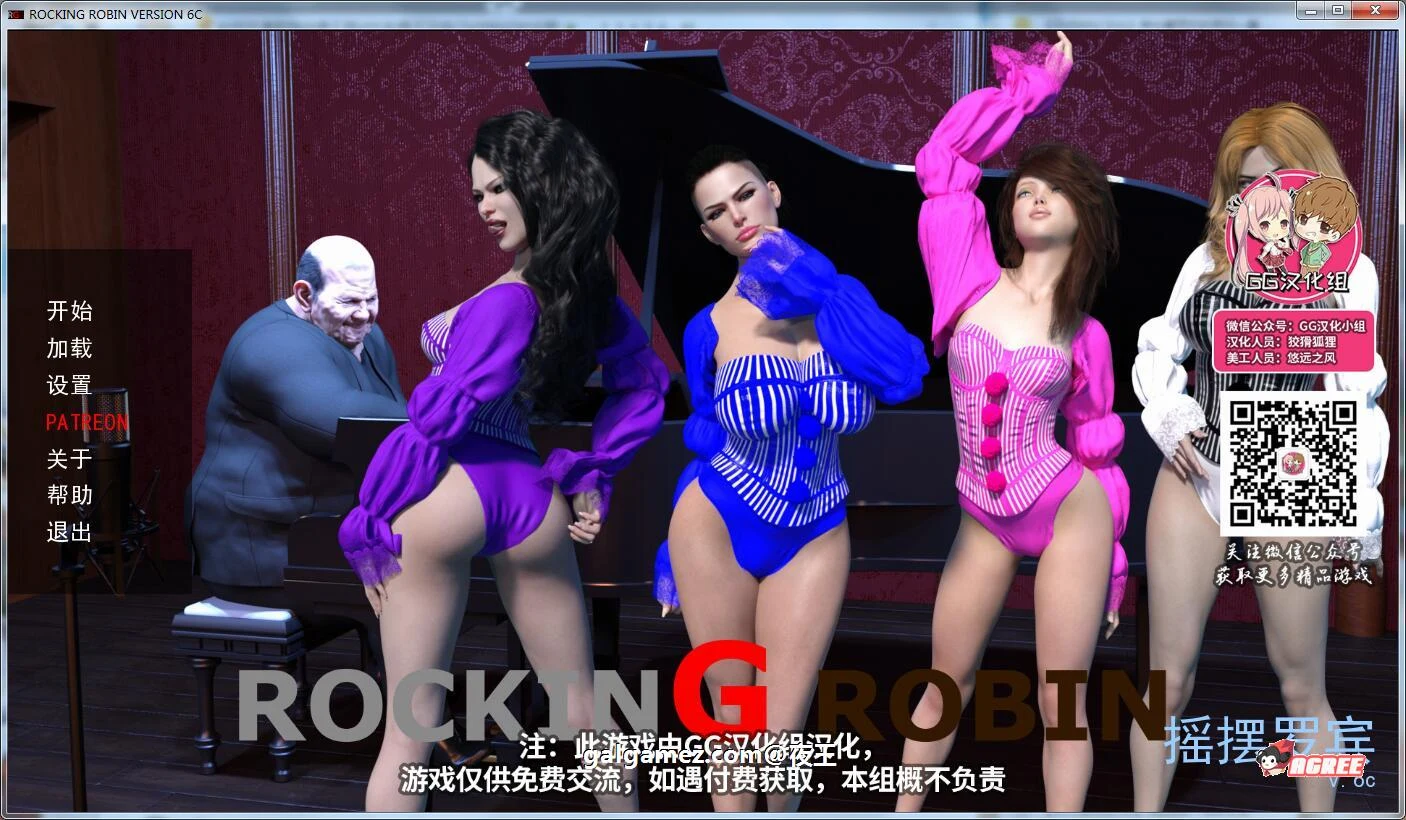 摇摆罗宾 V0.6C 精翻汉化版 [沙盒大作/GG汉化/动态] 7月17日新汉化 5G