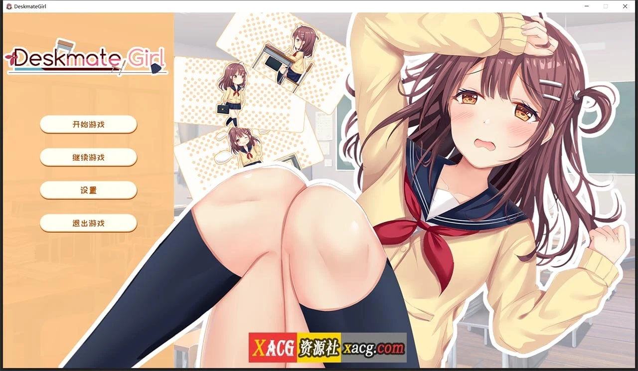 邻桌女同学 [养成SLG/官中步兵] Build.7583242 完整版+存档 (400M/新作) 中文步兵DLC