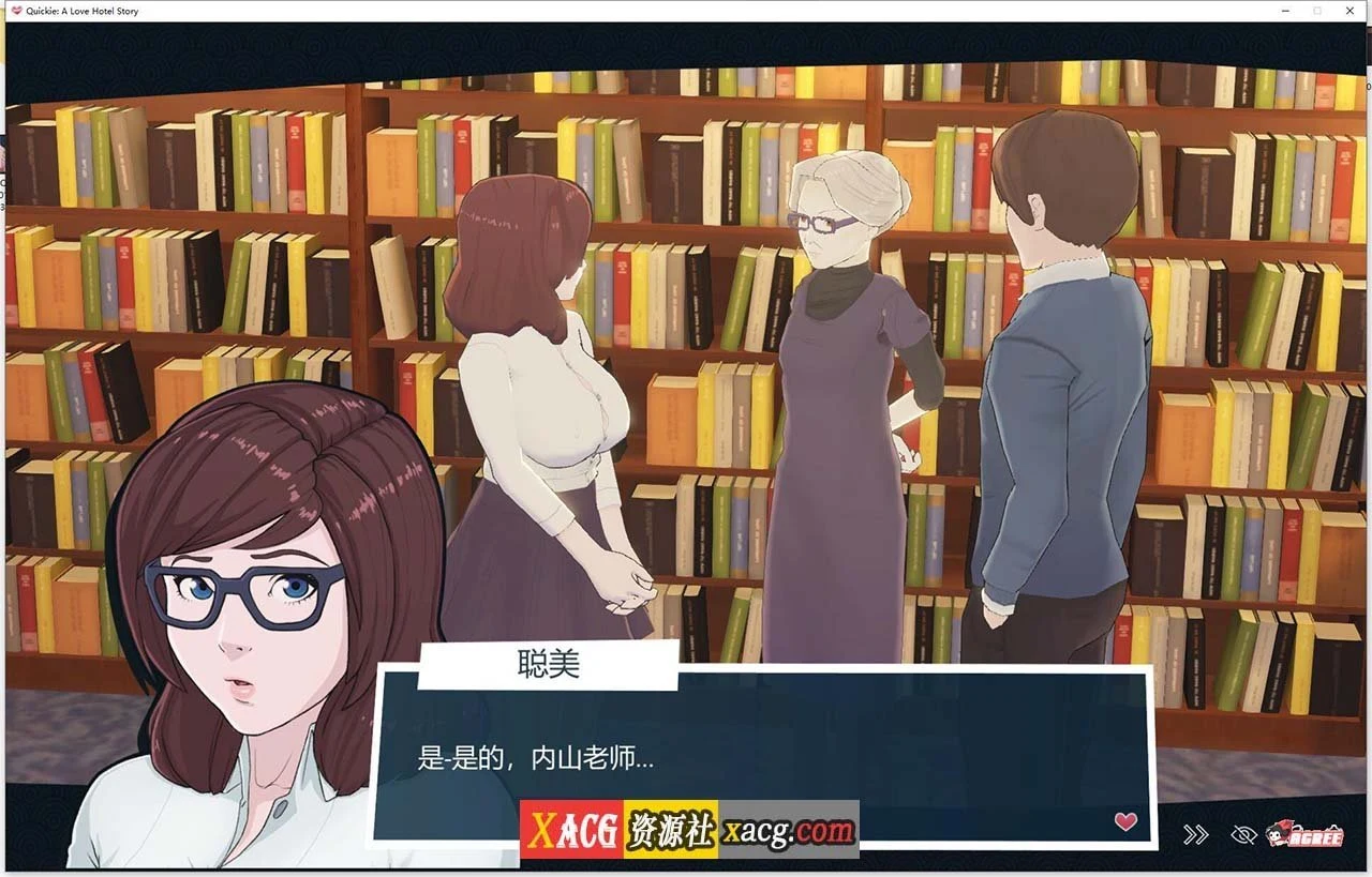 【2D模拟经营/官中/全动态】快捷情趣酒店！V0.24.2 官方中文版【PC+安卓/3G】 畅玩游戏 预览第7张