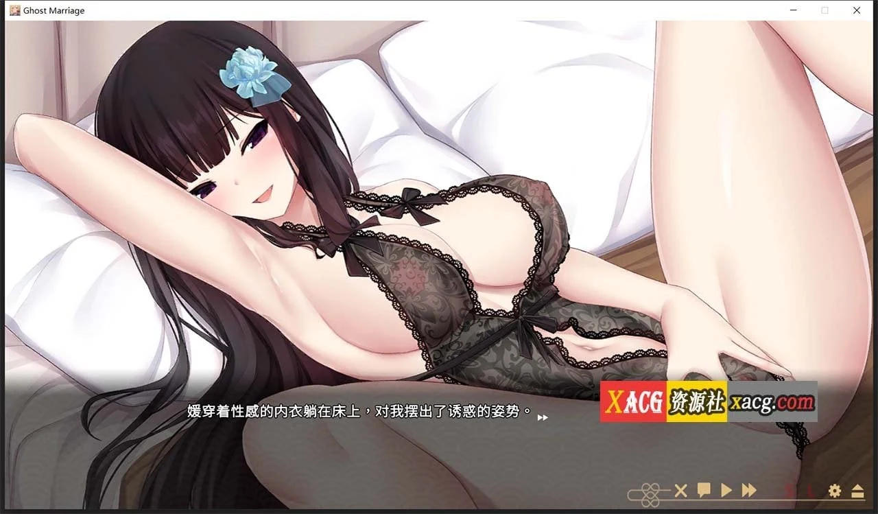【养成SLG/中文/动态】冥婚交友中心：厉鬼恋爱指南 官方中文步兵版+存档【新作/2.5G】 畅玩游戏 预览第10张
