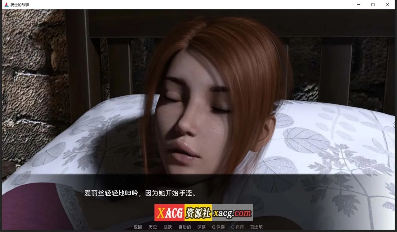 【欧美SLG/汉化】骑士的故事 V0.28 汉化版【PC+安卓/2G】 畅玩游戏 预览第9张