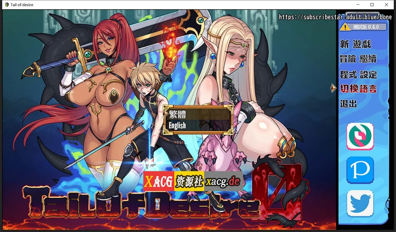 目标之尾 V0.60 官方中文版+全CG存档 [神级RPG/步兵]