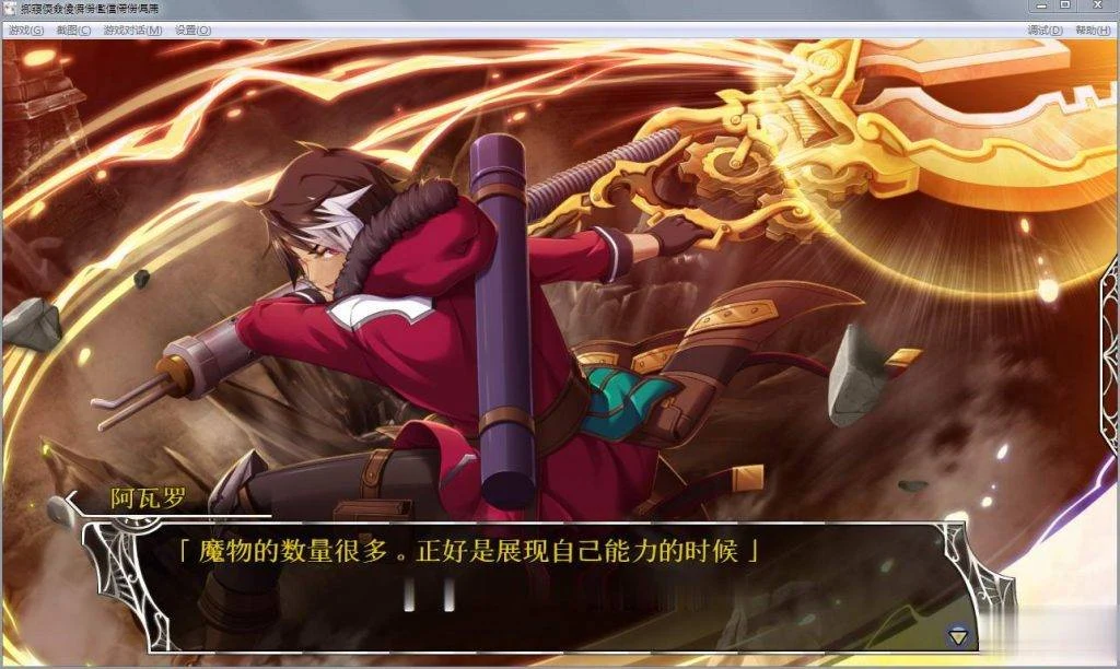 【史诗战略SLG/汉化/动态】天结神缘!最终汉化修复作弊版+存档+攻略+全CG【更新/10G】 畅玩游戏 预览第12张-XACG动漫资源社——中文ACG动漫游戏社区