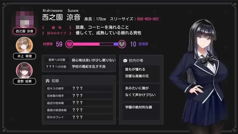 琉璃庭体验版v1.03〈新作｜精品校园情感纠葛心理操控〉RPG官中[4G] FM百度