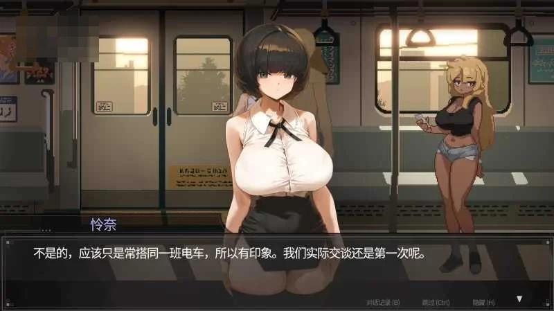 第四十五班车【官中】[像素动态]「SLG」 /1.6G [直链]（微云网盘）