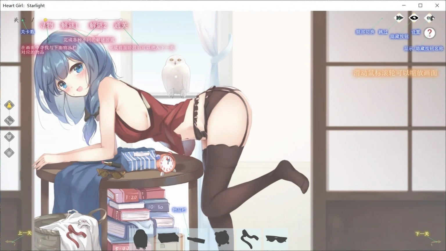 【互动SLG/中文/全动态/全CV】甜心娇娃：星光 官方中文步兵版【新作/300M】 畅玩游戏 预览第3张