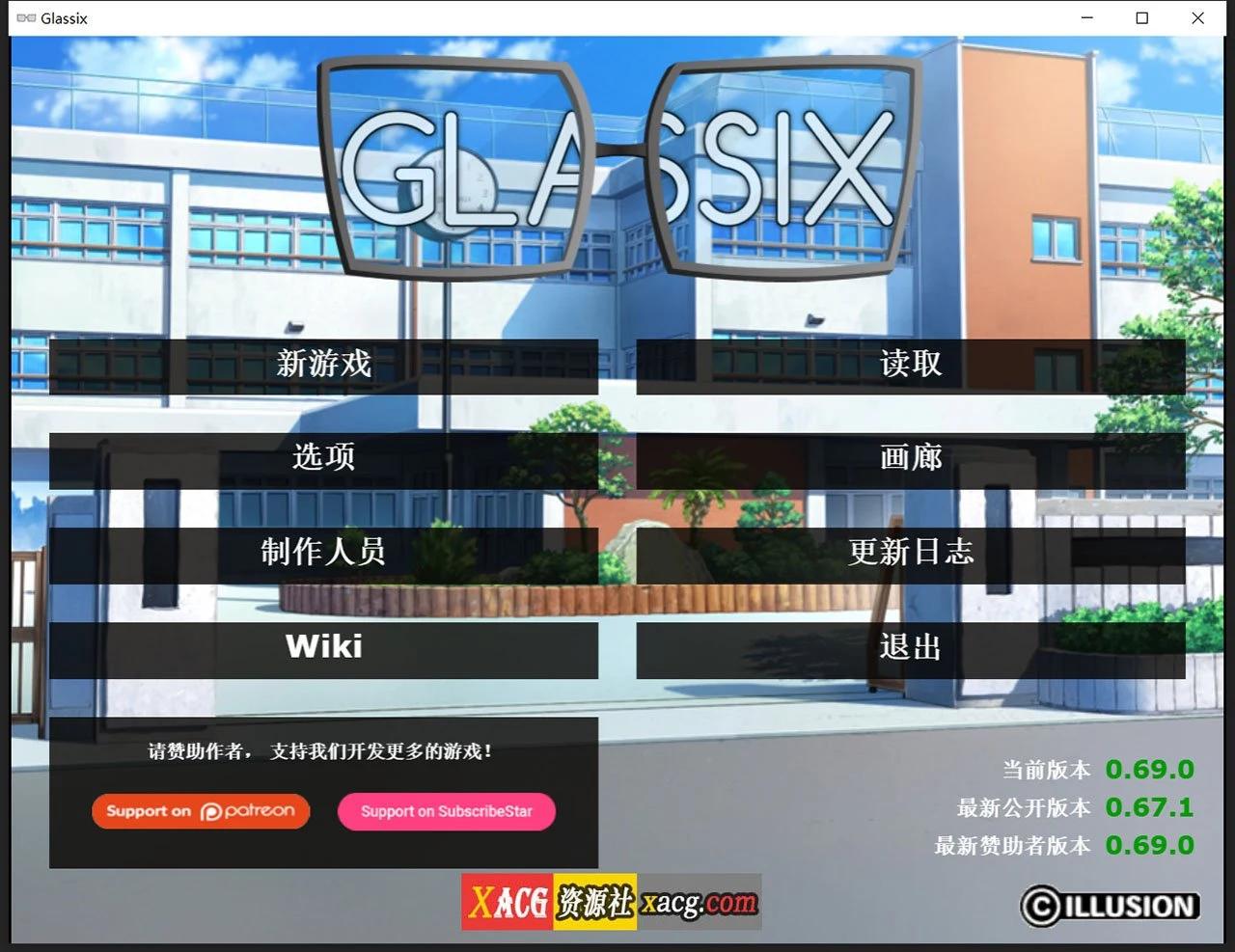 【欧美SLG/中文】神器眼镜 Glassix v0.69.0 官方中文作弊高压版【更新/2G】 畅玩游戏 预览第1张-XACG动漫资源社——中文ACG动漫游戏社区 【欧美SLG/中文】神器眼镜 Glassix v0.69.0 官方中文作弊高压版【更新/2G】 畅玩游戏 预览第1张