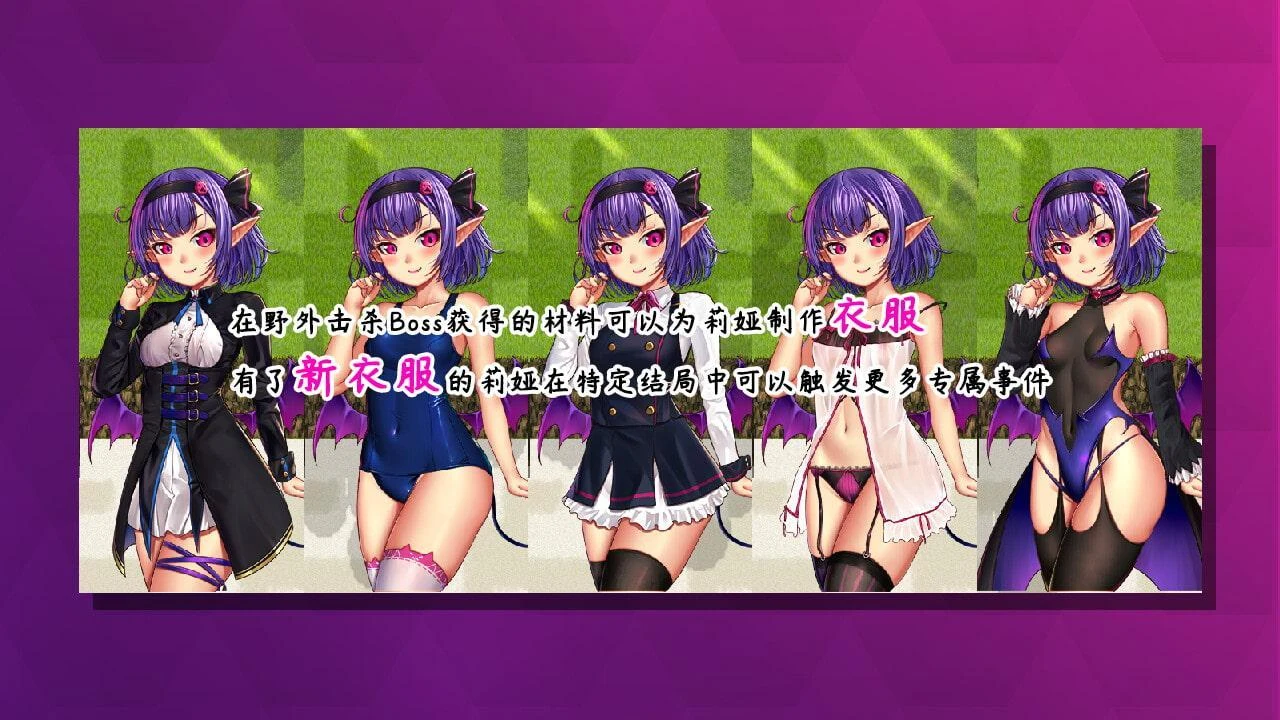 【日系RPG/中文】榨精恶魔酱的五日寸止游戏~Ver1.1 中文无码空白作弊版【4G/PC+安卓/8月更新】 畅玩游戏 预览第9张-XACG动漫资源社——中文ACG动漫游戏社区 【日系RPG/中文】榨精恶魔酱的五日寸止游戏~Ver1.1 中文无码空白作弊版【4G/PC+安卓/8月更新】 畅玩游戏 预览第9张