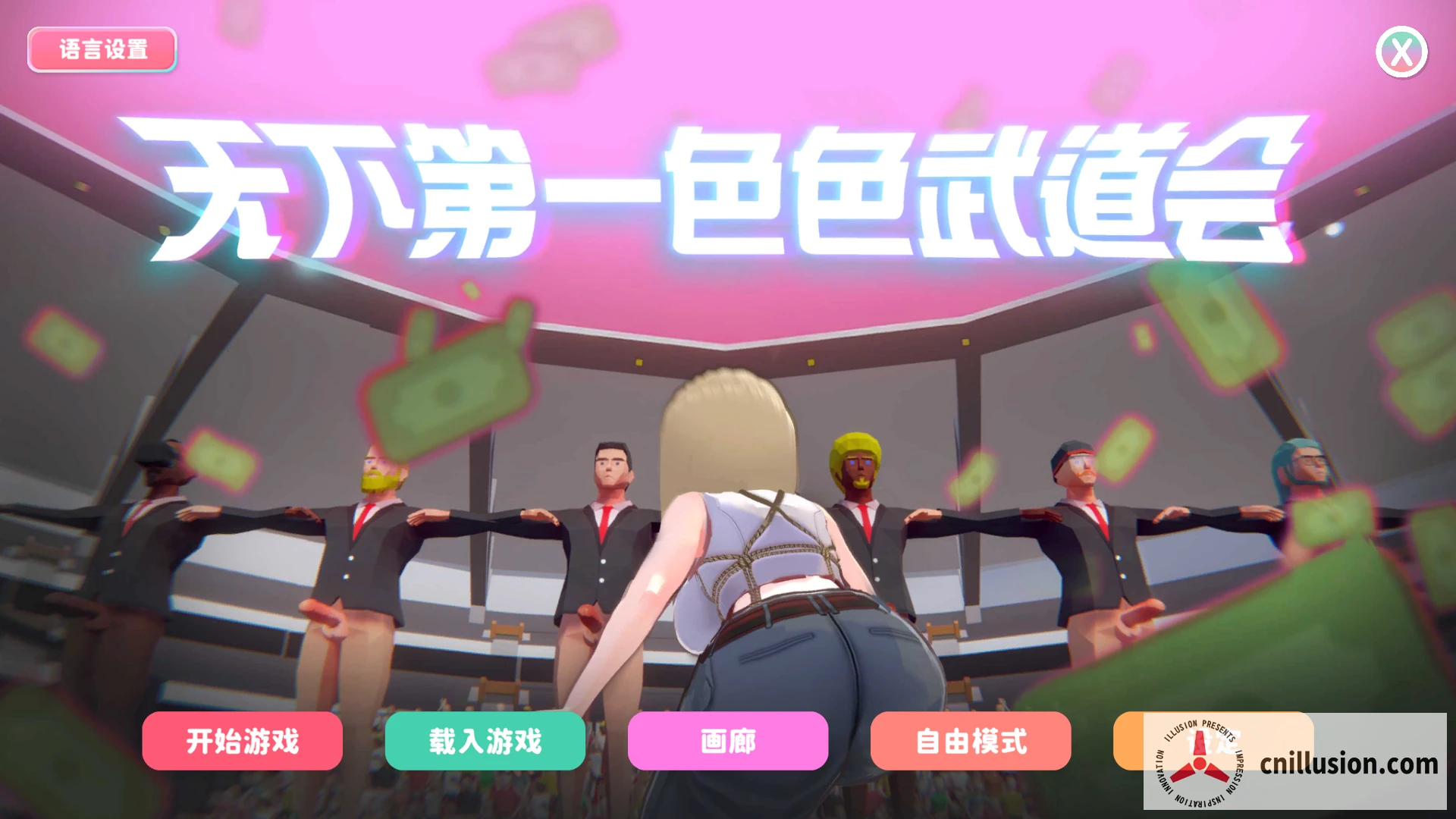 天下第一特别武道会 U.F.C. [动态SLG/官中步兵版] (微云 1.8G FM)