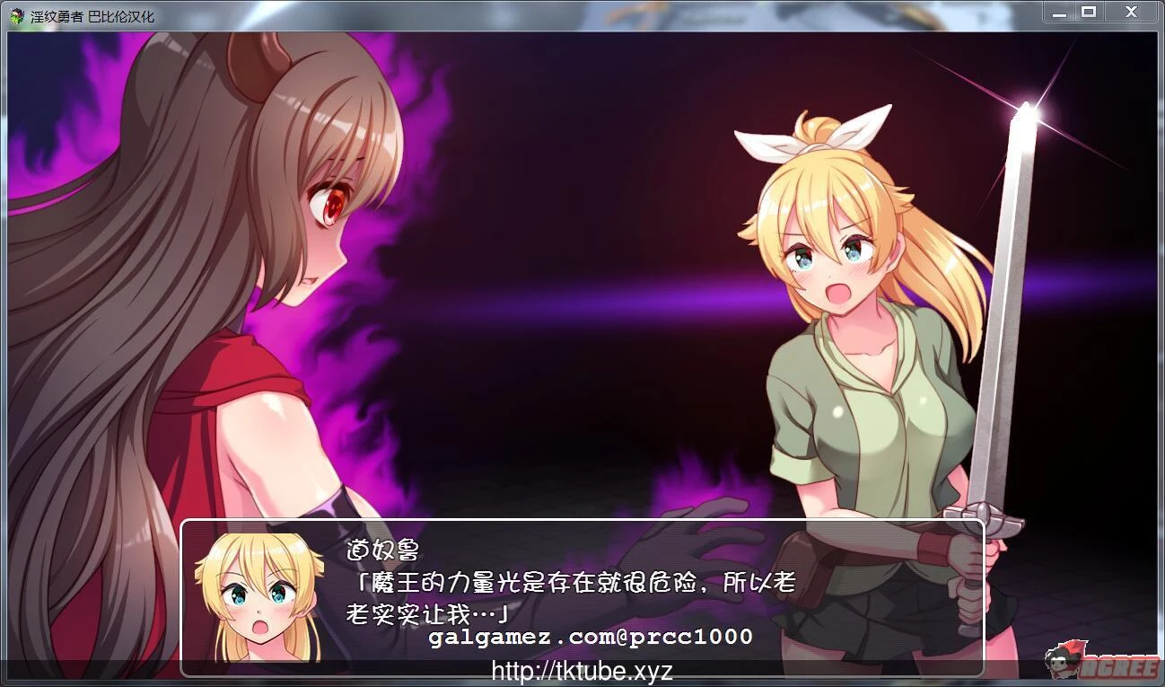 银纹勇者！ARPG精修汉化版 与村民魔物们的开心互动 [全CG+存档] 1.2G