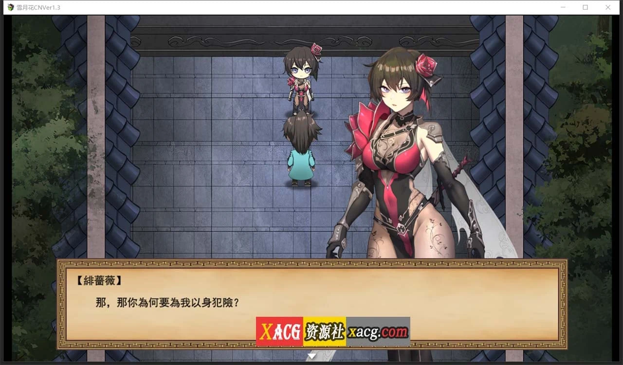 【精品武侠RPG/中文/全动态】雪月花 Ver1.3 官方中文版+全回想存档【新作/全CV/PC+安卓/2G】 畅玩游戏 预览第7张
