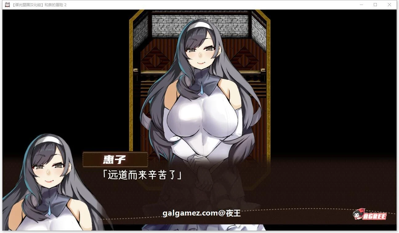 【RPG/汉化】和泉的冒险2~这次是水之国篇 精翻汉化完结版+CG【新汉化/PC+安卓/2.3G】 畅玩游戏 预览第6张