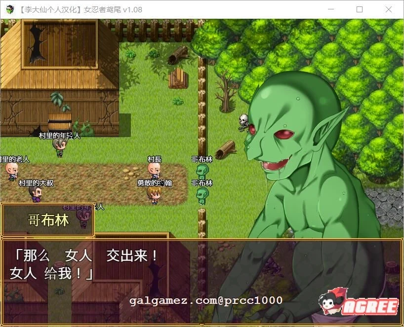 【ARPG/汉化/双版本】女忍者鸢尾V1.10 李大仙完整精翻汉化版/付全开存档【CV/600M】 畅玩游戏 预览第5张-XACG动漫资源社——中文ACG动漫游戏社区 【ARPG/汉化/双版本】女忍者鸢尾V1.10 李大仙完整精翻汉化版/付全开存档【CV/600M】 畅玩游戏 预览第5张