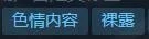 【3D神作/中文/魔改】死或生6 官方中文终极版！全DLC/全邪恶MOD整合[双版本] 【100G】 畅玩游戏 预览第3张