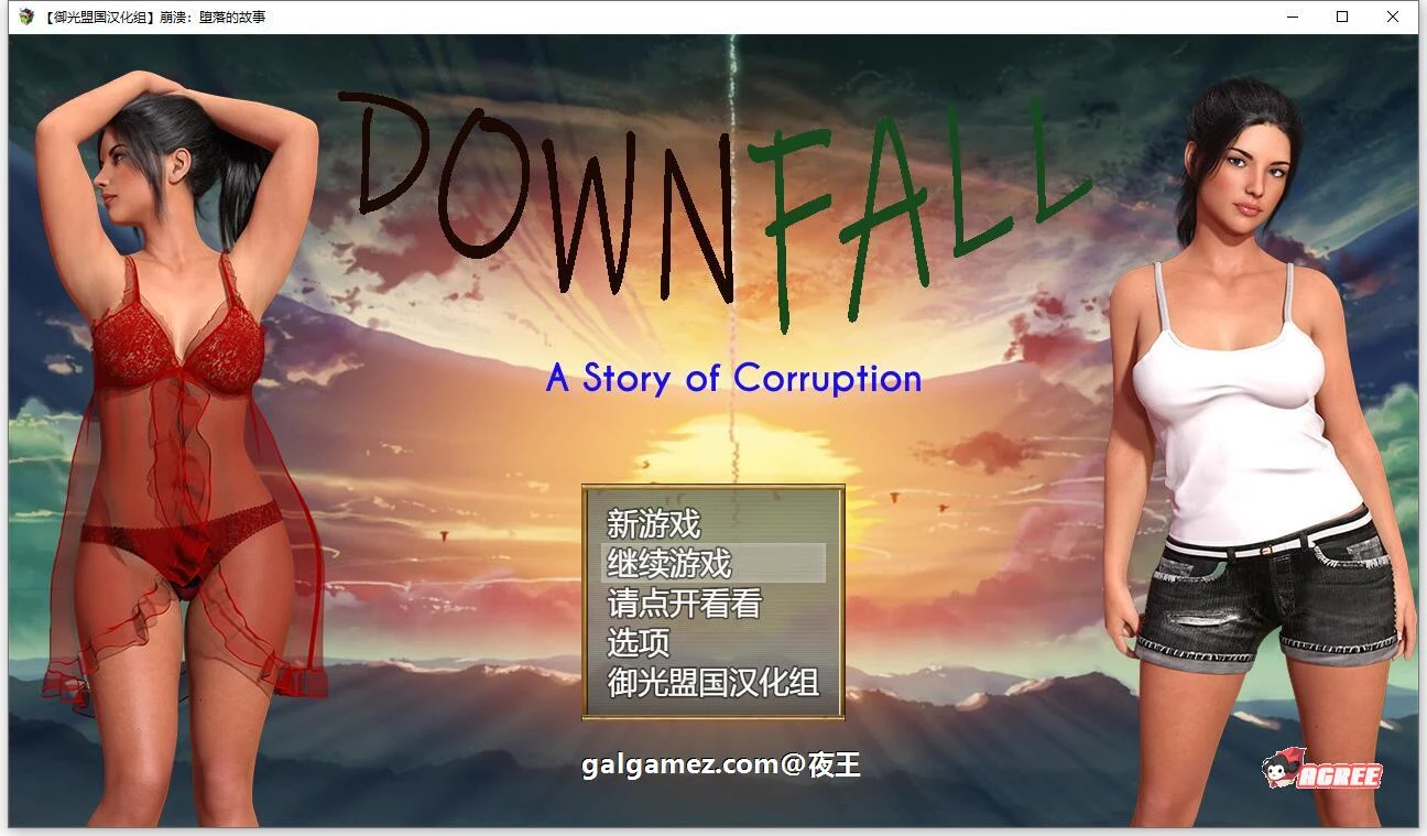 崩溃：探索的故事 精翻汉化版+CG【欧美RPG/汉化】【新汉化/1G】