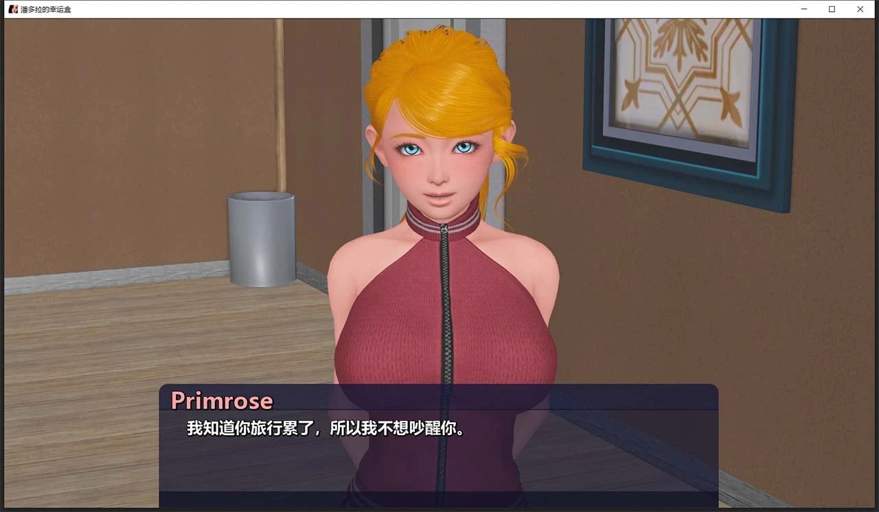 【沙盒SLG/汉化/动态CG】幸运潘多拉 Lucky Paradox V0.6.504 官方英文版 + V 0.30 精翻汉化版+全CG【PC+安卓/6G】 畅玩游戏 预览第9张-XACG动漫资源社——中文ACG动漫游戏社区 【沙盒SLG/汉化/动态CG】幸运潘多拉 Lucky Paradox V0.6.504 官方英文版 + V 0.30 精翻汉化版+全CG【PC+安卓/6G】 畅玩游戏 预览第9张