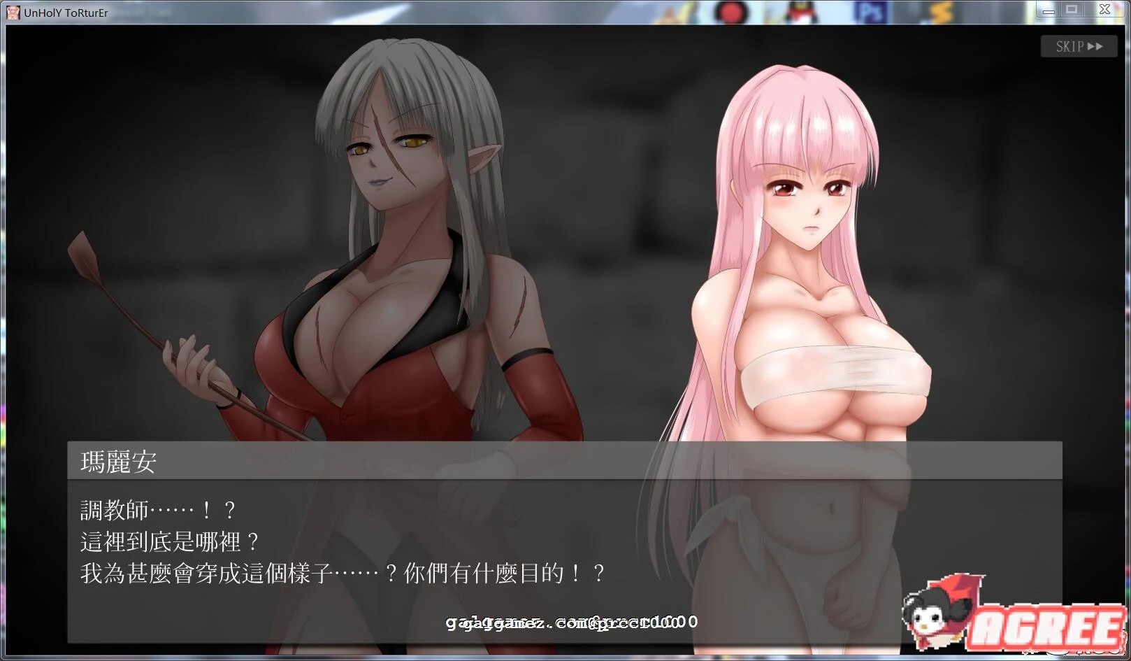 银狱の圣奴隶 UnHolY ToRturEr 官方中文正式版 [SLG/中文/全动态] (1G)