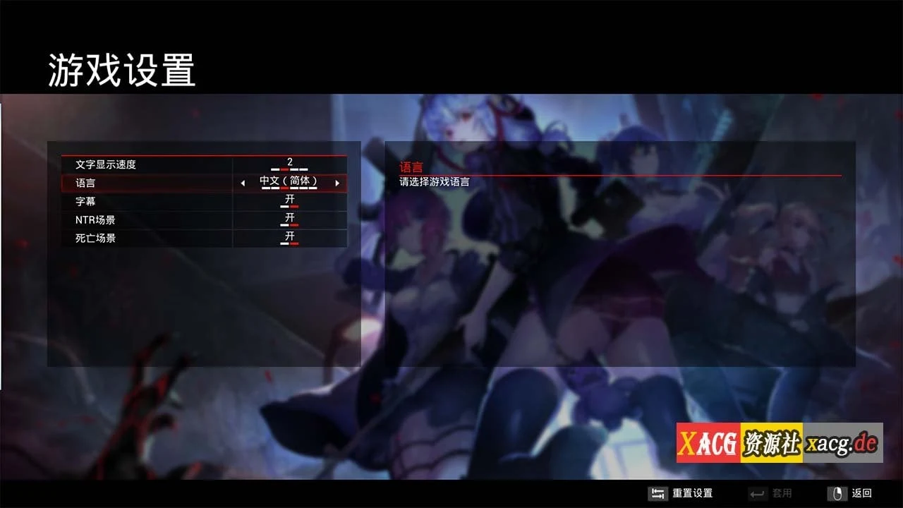 【史诗巨作FPS/动态】死亡之种2:甜蜜之家!1.03R官方中文步兵版【新作/18G】 畅玩游戏 预览第2张-XACG动漫资源社——中文ACG动漫游戏社区 【史诗巨作FPS/动态】死亡之种2:甜蜜之家!1.03R官方中文步兵版【新作/18G】 畅玩游戏 预览第2张