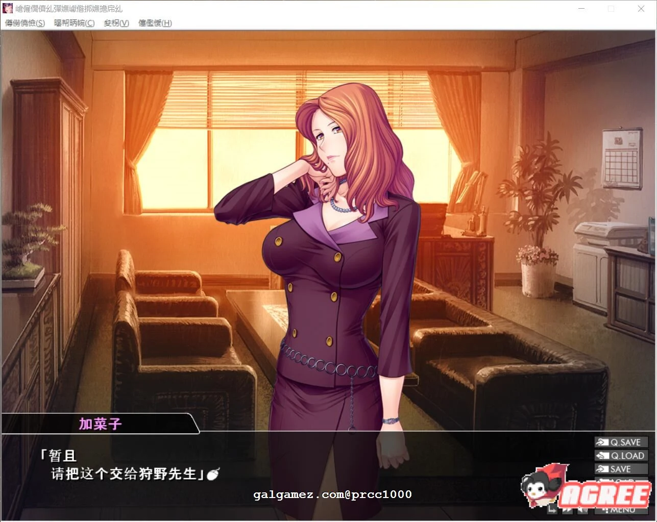 出轨妻~女教师指导日志 汉化版 [PC+安卓/新汉化/CV/1G]