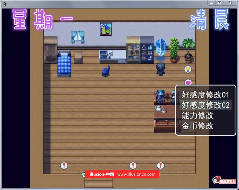 【国产RPG/中文/动态CG】风搔人生 Ver2.50 官方中文作弊版【2020年1月更新】【1.5G】 畅玩游戏 预览第2张-XACG动漫资源社——中文ACG动漫游戏社区