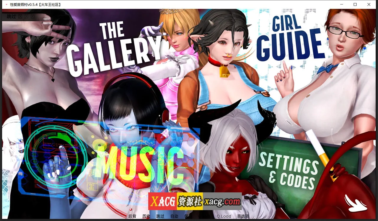 兽人度假村Sensus Resort 0.54汉化版+全CG [欧美SLG/动态] /新汉化/2.5G/