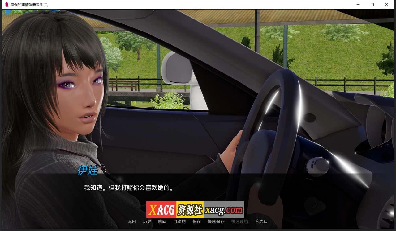 【欧美SLG/汉化/动态】灰色遗产 V0.5 汉化版【PC+安卓/4G】 畅玩游戏 预览第13张-XACG动漫资源社——中文ACG动漫游戏社区 【欧美SLG/汉化/动态】灰色遗产 V0.5 汉化版【PC+安卓/4G】 畅玩游戏 预览第13张