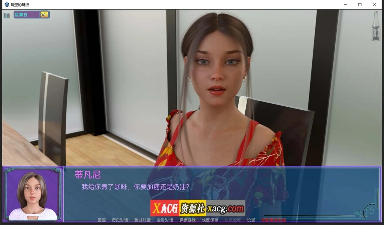 【欧美SLG/汉化/动态】隔壁班级 V0.25.1 精修汉化版【1月更新/PC+安卓/2.2G】 畅玩游戏 预览第9张