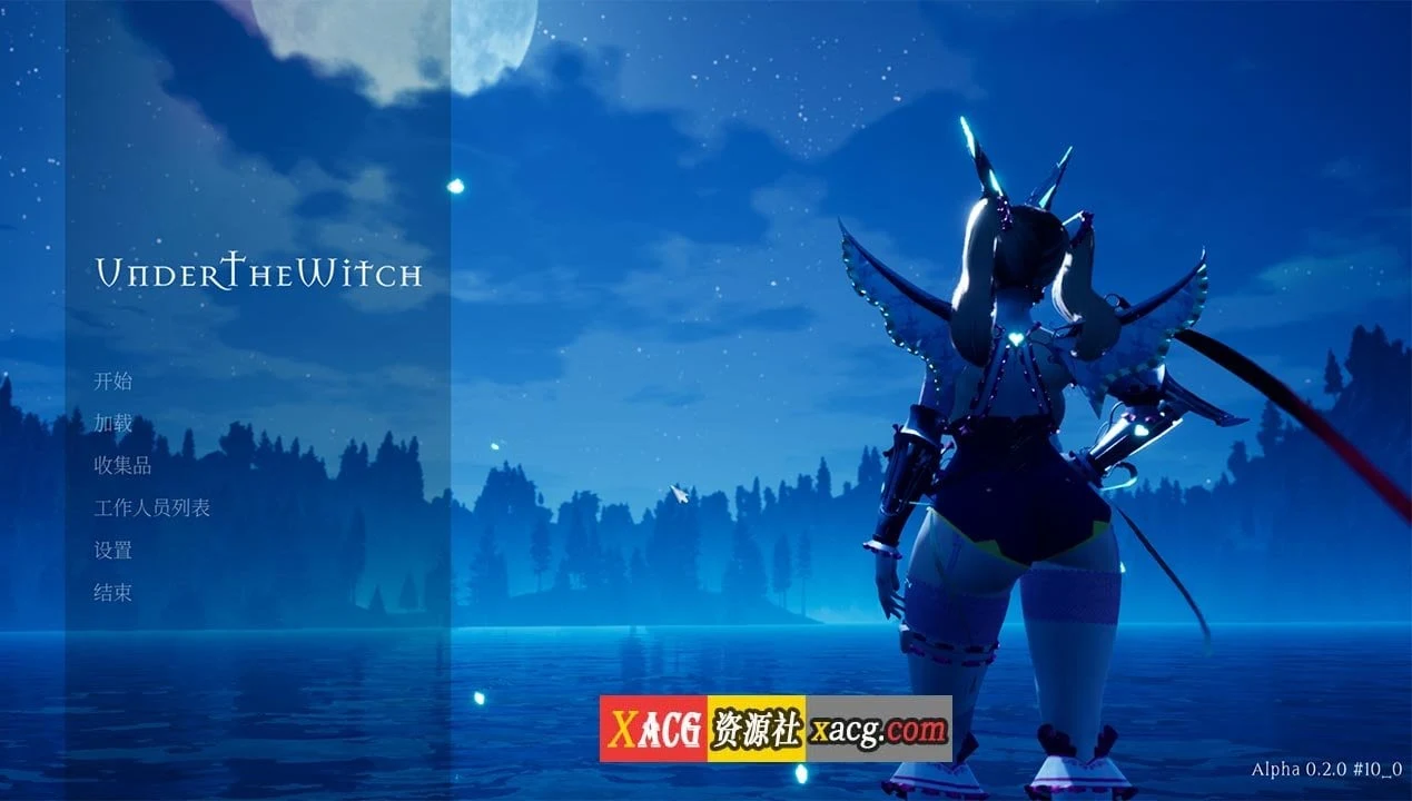 魔女的侵袭 V0.2 第11版 官方中文版 [3D大作/全动态]