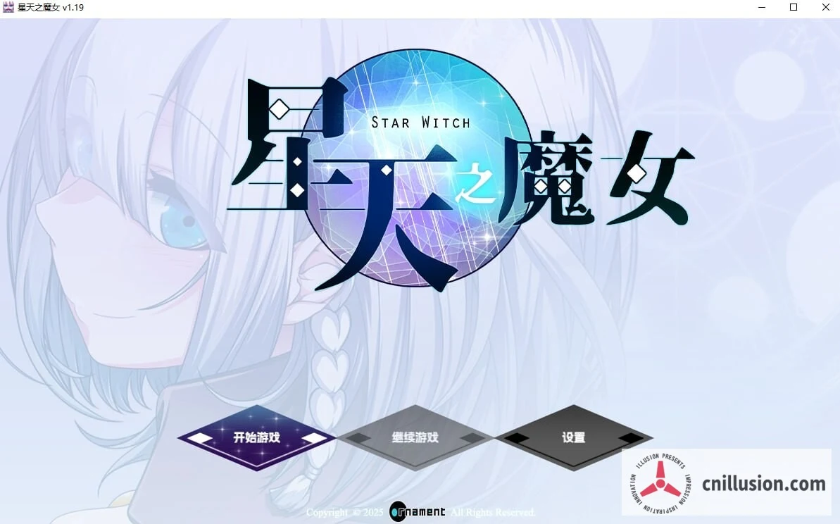 星天之魔女【星天の魔女】v1.19（PC端）[RPG/官中/败北剧情]（百度/FM/2.2G）