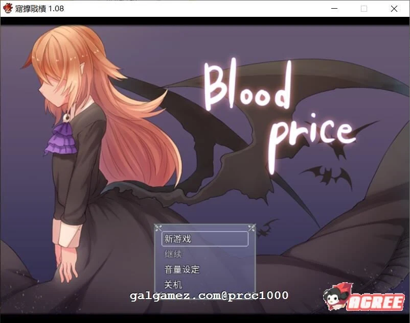 血的代价-Blood Price！[重抠RPG/中文] STEAM官方中文步兵版《650M》