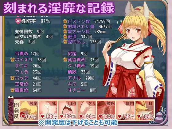 花葬巫女咲夜（PC-RPG游戏/精品RPG更新）[V1.22 AI汉化版] 汉化