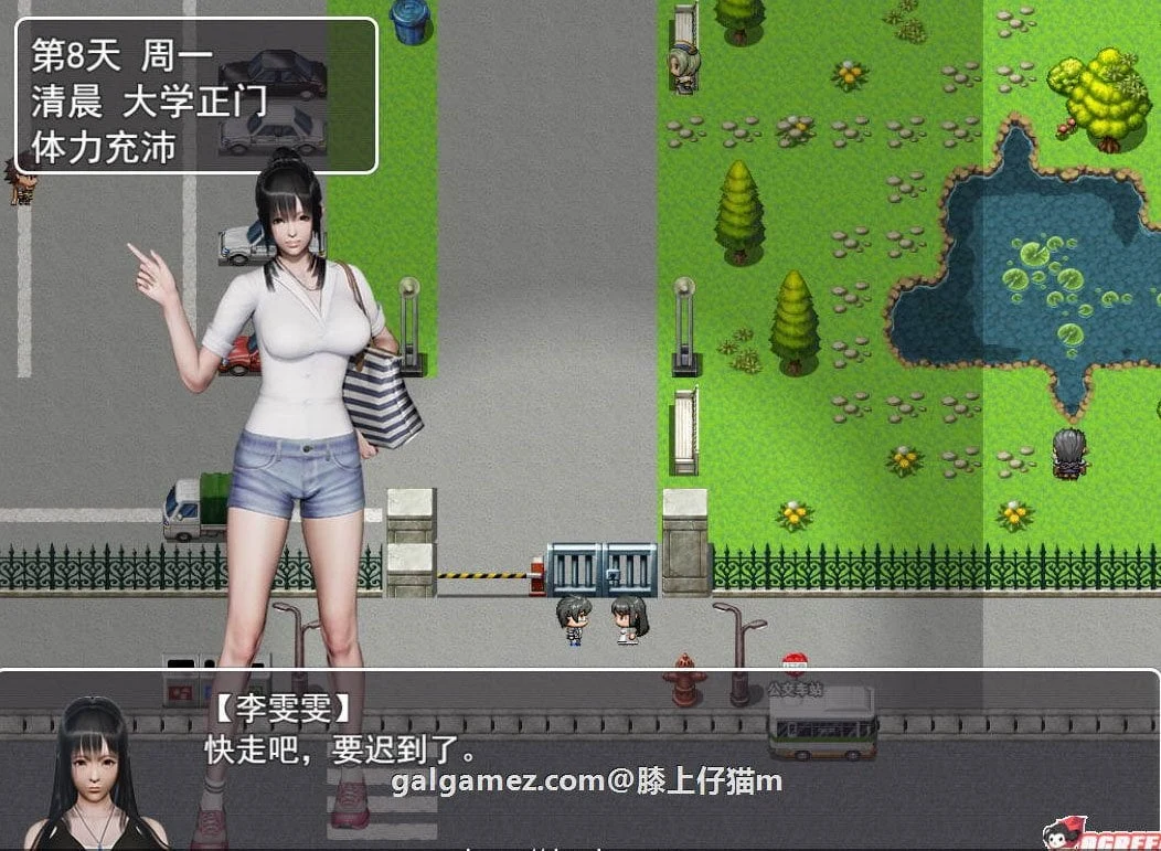 【国产RPG/中文/动态CG】选择 Ver0.4.1 中文全回想作弊版【更新】【PC+安卓版】【7G】 畅玩游戏 预览第6张-XACG动漫资源社——中文ACG动漫游戏社区 【国产RPG/中文/动态CG】选择 Ver0.4.1 中文全回想作弊版【更新】【PC+安卓版】【7G】 畅玩游戏 预览第6张