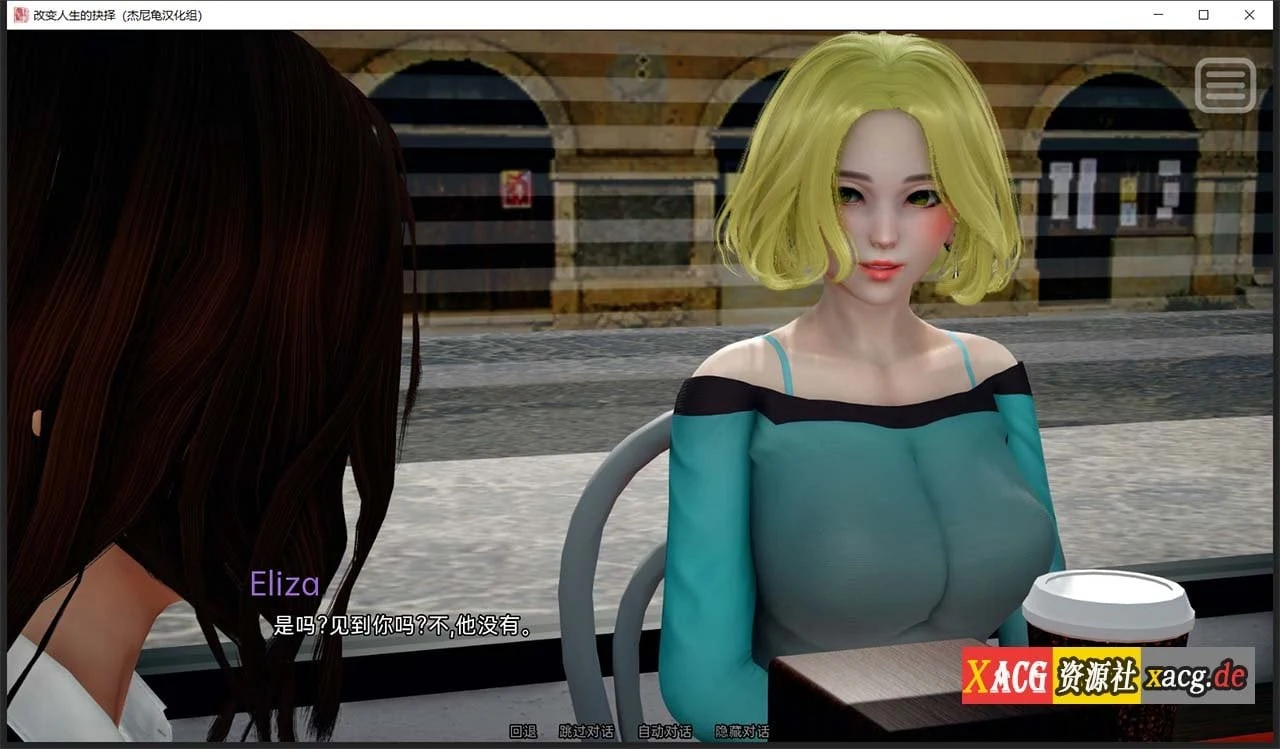 【国风SLG/汉化/动态】改变生活的选择 EP2 汉化重置版【PC+安卓/1.2G/新作】 畅玩游戏 预览第13张